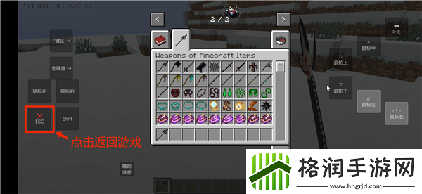 我的世界史诗战斗怎么用战斗模组/我的世界史诗战斗模组使用教程