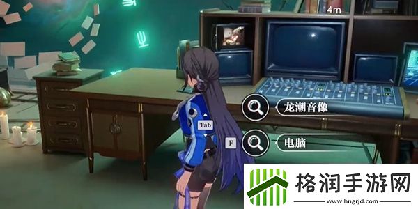 归龙潮千生万死落叶无根任务怎么做