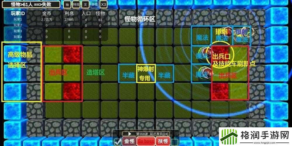 脚本塔防防御塔数值与加点攻略详情