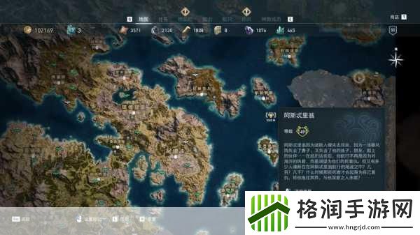 刺客信条2密函位置在哪