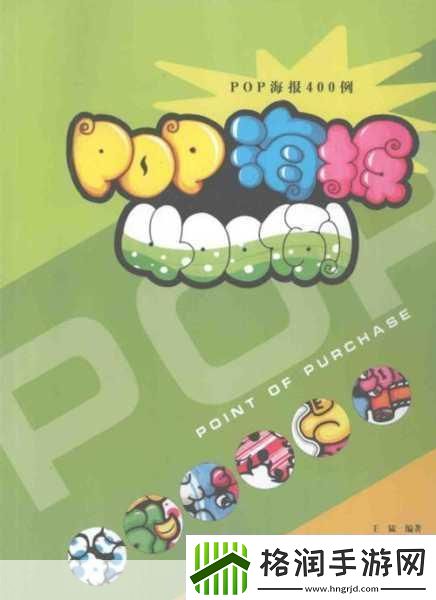 好看的pop推荐高质量长篇引人入胜的高质量长篇POP音乐推荐