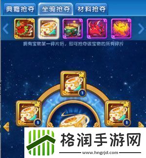 作妖计系统玩法攻略