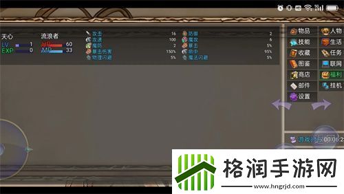 冒险之旅适者生存全新礼包码一览