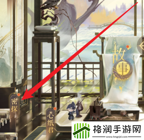 如鸢蒹葭如何获取