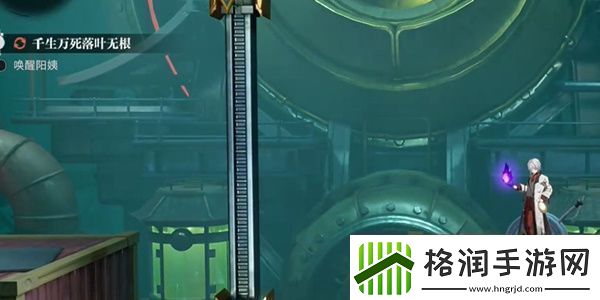 归龙潮千生万死落叶无根任务怎么做