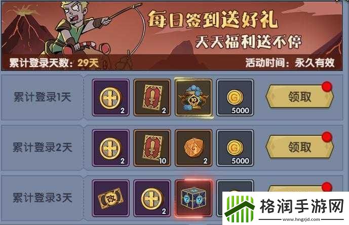 古荒遗迹礼包领取方法