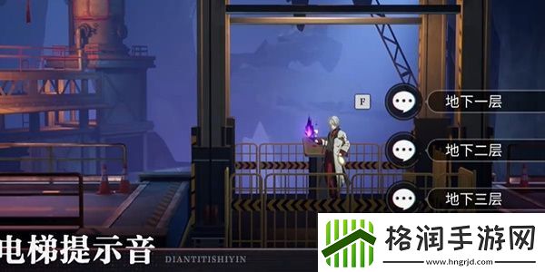 归龙潮千生万死落叶无根任务怎么做