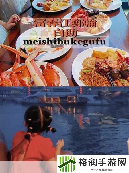 全程开船的剧原声父子