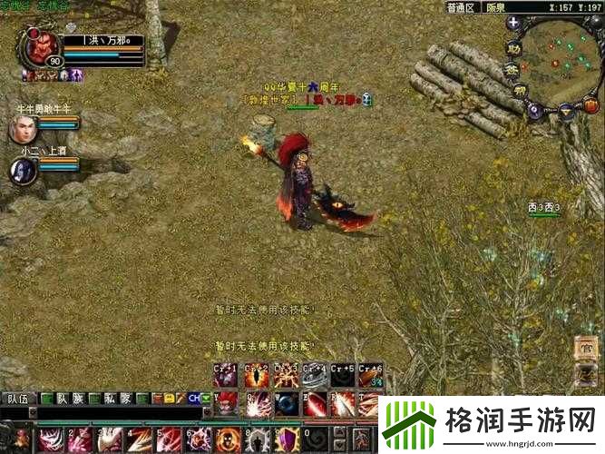 QQ华夏手游战士战士PK技巧