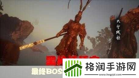 独家揭秘老外黑神话奇遇记