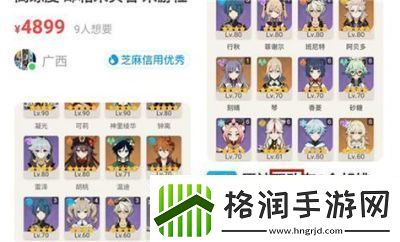 原神双改是什么