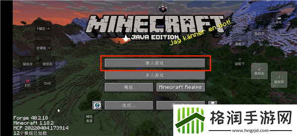 我的世界史诗战斗怎么用战斗模组/我的世界史诗战斗模组使用教程