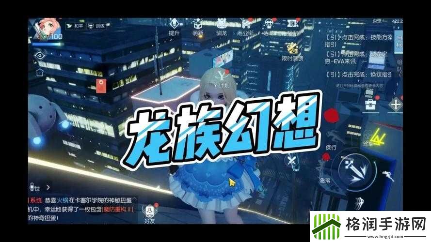 龙族幻想夕时装获取攻略推荐