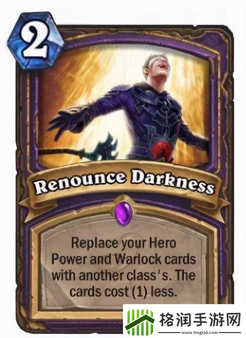 炉石传说弃暗投明隐藏机制解析