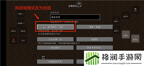 我的世界史诗战斗怎么用战斗模组/我的世界史诗战斗模组使用教程