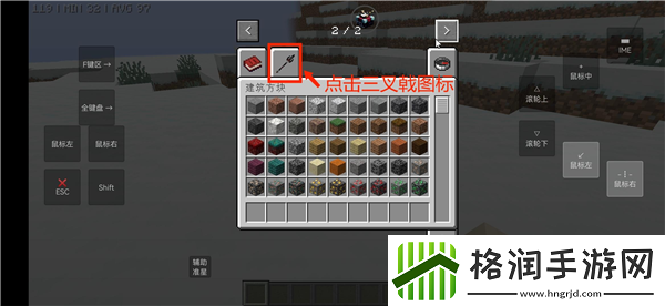 我的世界史诗战斗怎么用战斗模组/我的世界史诗战斗模组使用教程