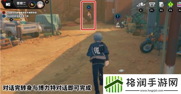 绝区零1.2极速漂移任务怎么完成