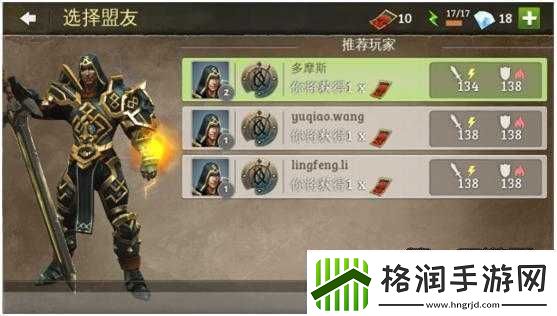 地牢猎手5之双刀职业全面解析