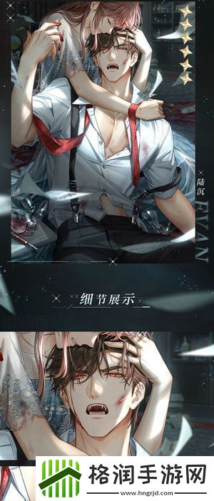 光与夜之恋陆沉万物法则活动怎么玩