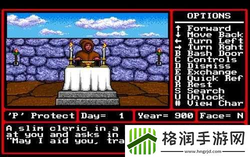 异世界魔法门初探