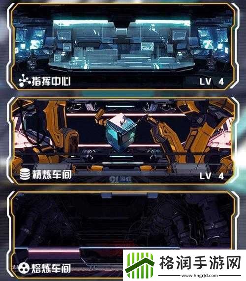 魂器学院工厂车间如何升级最优