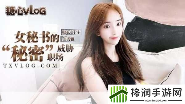 老牛嫩草一二三产品区别迎来新主播