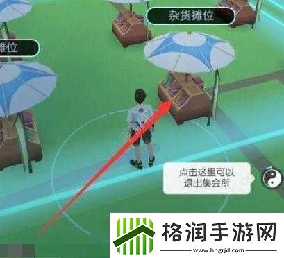 起来捉妖交易绑定时间
