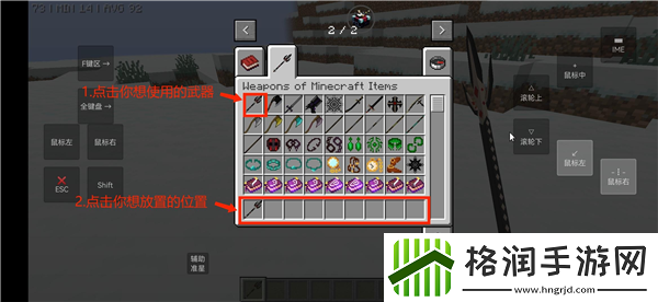 我的世界史诗战斗怎么用战斗模组/我的世界史诗战斗模组使用教程