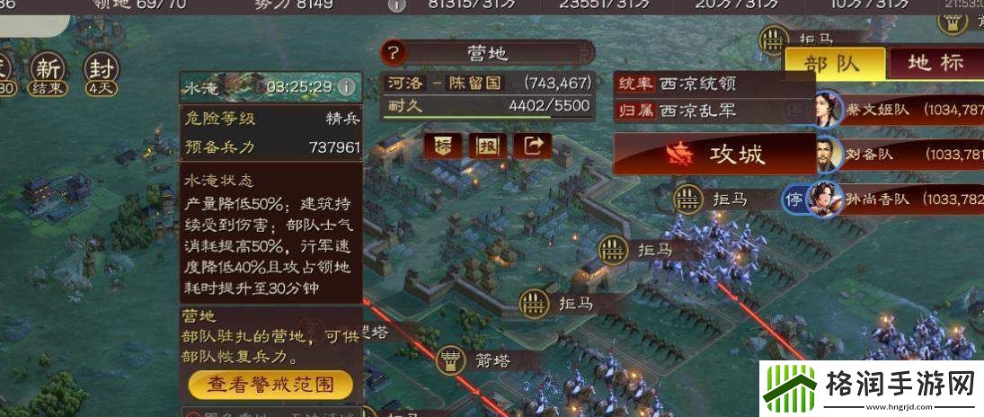 三国志战略版新手如何快速刷战