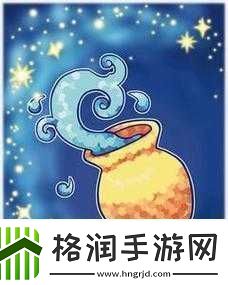 天天快打十二星座BOSS之水瓶座温柔且独特