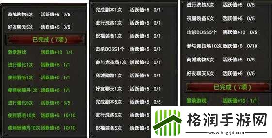 激战触龙神玩法及乐趣介绍
