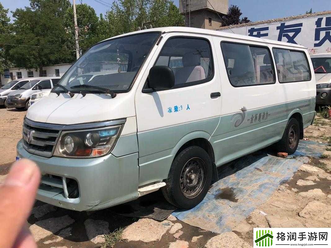 九本金杯打黑姿势浅析