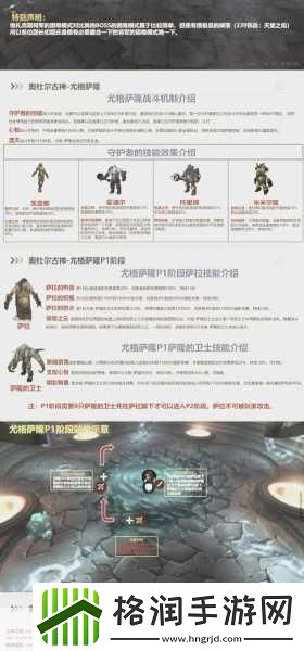 魔兽世界怀旧服任务流程