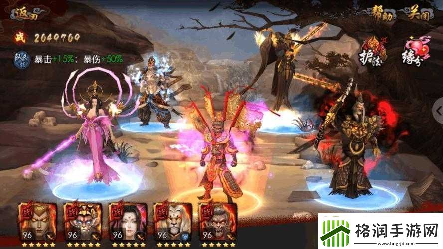 西游降魔篇3D战力提升之法