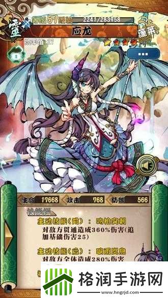 幻想战姬应龙首抽战姬培养推荐