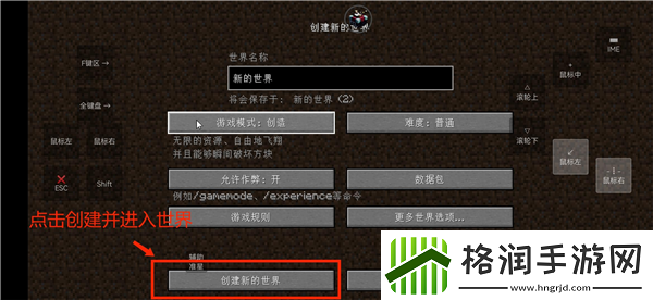 我的世界史诗战斗怎么用战斗模组/我的世界史诗战斗模组使用教程