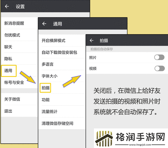 绿洲删除动态步骤简介