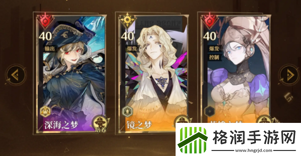 无尽梦回镜之梦洛卡斯模因怎么选