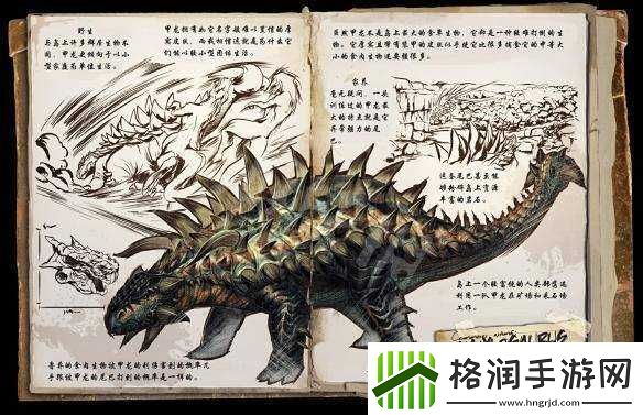 方舟生存进化萌新基础与采集龙介绍