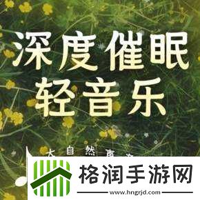 使用摇床和喘气声音好处多