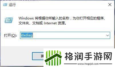 讨鬼传极WIN10系统卡顿解决方法WIN10卡顿怎么办