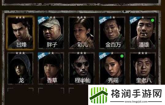 长生劫最佳阵容搭配攻略