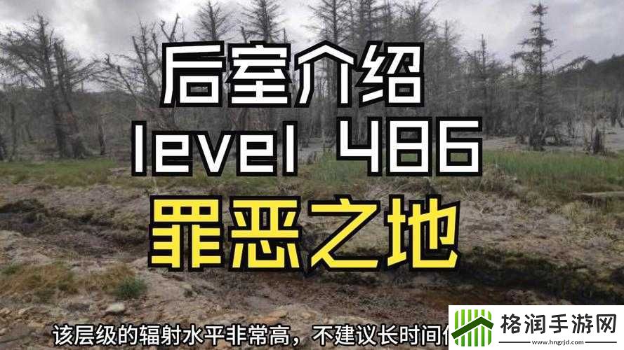罪恶之地新手攻略