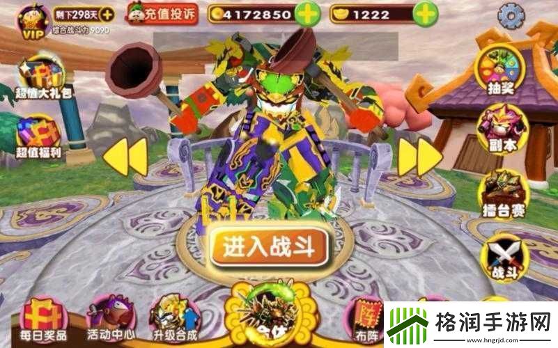 果宝三国的防御技巧