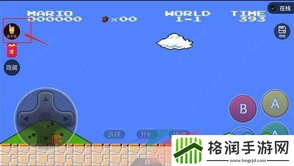 悟饭游戏厅热血足球金手指大全热血足球金手指怎么开