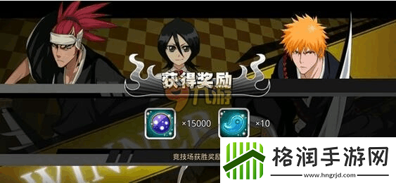 死神觉醒竞技场站位及攻略