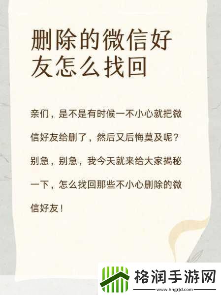 除灵猎人怨恨模式怎么过