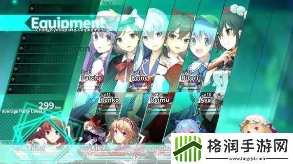 独家揭秘东方的迷宫Tri登陆Steam