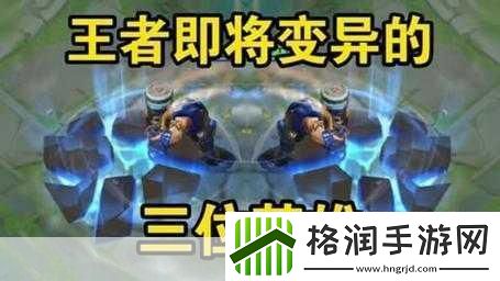 全民打怪兽最强英雄推荐5星顶尖英雄盘点