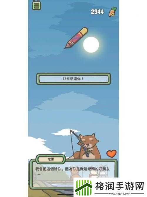 动如脱兔红心巧用攻略